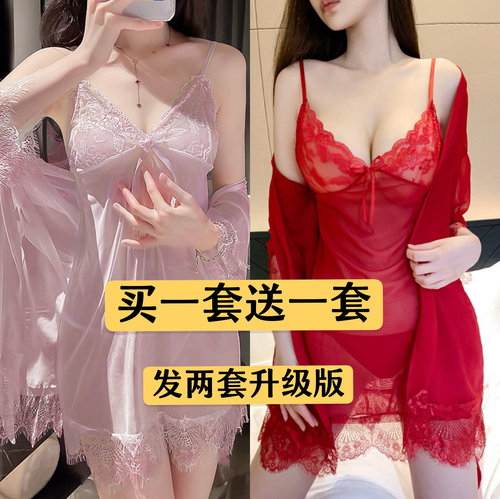 【买一送一】抖音爆款睡衣吊带女睡裙性感蕾丝家居服套装网纱外袍