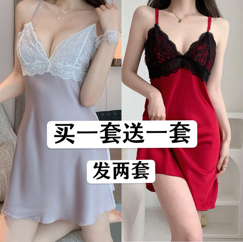 【买一送一】冰丝多色可选夏季吊带性感胸垫蕾丝睡裙女深睡衣露背