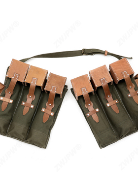 二战MP44/STG通用包 零件包 收纳小包（复刻影视道具）