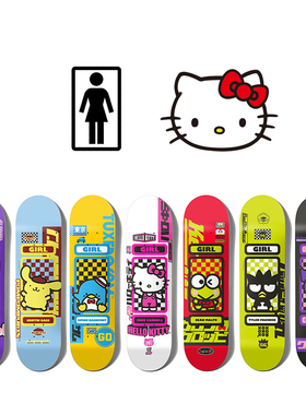 55滑板店 正品GIRL专业滑板板面  三丽鸥HELLO KITTY联名系列
