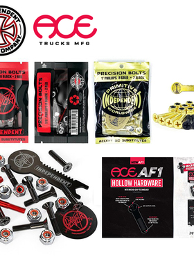 55滑板店INDEPENDENT ACE中空 INDY板钉联名合作款桥钉 滑板专用