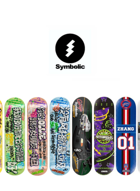 55滑板店 沸点 SYMBOLIC 专业滑板板面 双翘 玻纤 S1