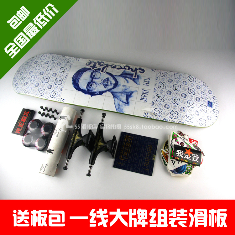 Skate 9010 - Ref 2594293 Image 1