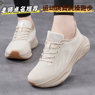 新款米色广场舞鞋软底轻便跳舞鞋