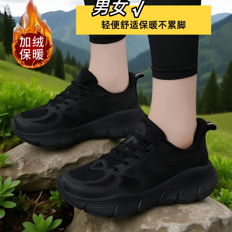 秋冬新款杨丽萍广场舞鞋女软底轻便运动黑跳舞鞋男加绒跑步跳操鞋