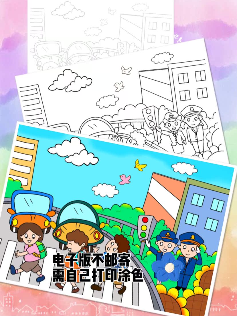 文明礼仪 主题儿童画电子模板包含深浅线稿加上色参考图 特惠美术