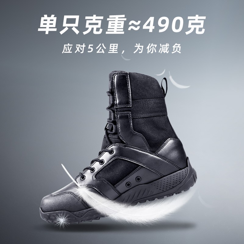cqb秋冬透气作训鞋耐磨沙漠靴