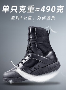 cqb潜伏者男秋冬作战沙漠靴透气作训鞋黑色超轻耐磨