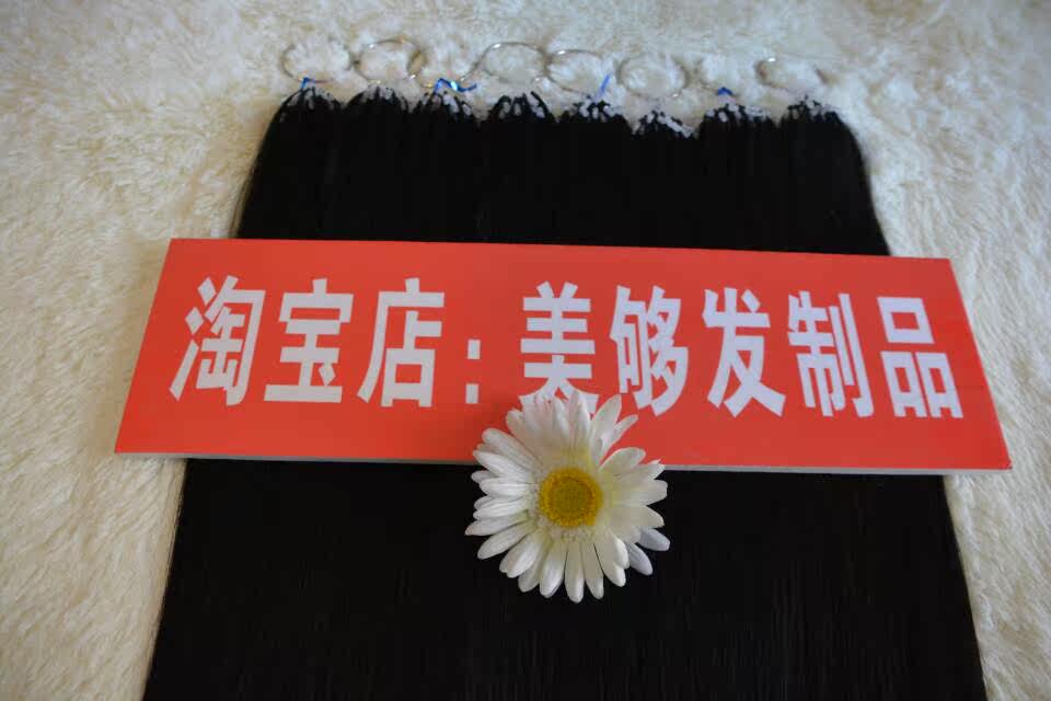 Extension cheveux - Ref 219700 Image 5