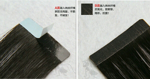 Extension mèches - Ref 219203 Image 4