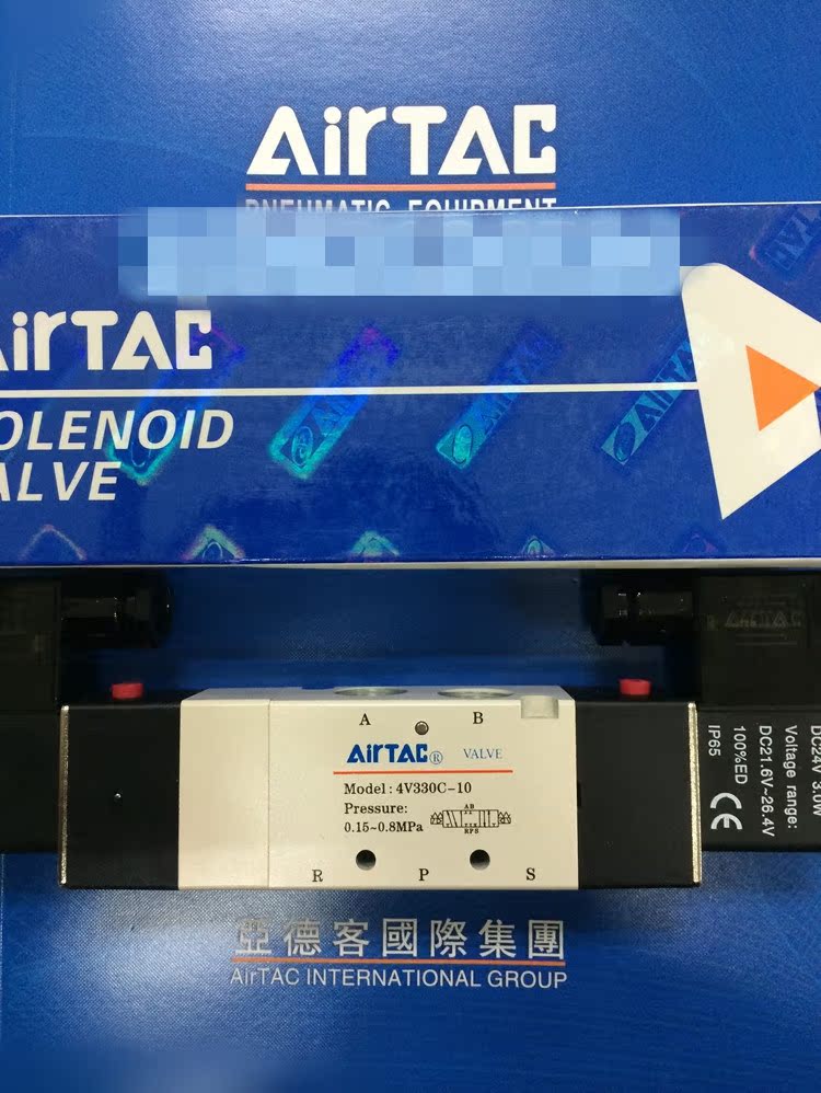 亚德客电磁阀4V330C10B4V330C10A双线圈封闭式三位五通气动电动