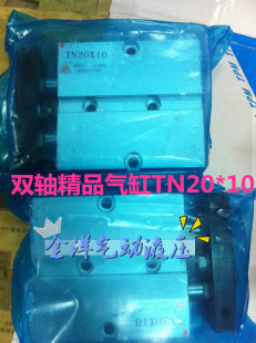 100 TDA双轴气缸 TN16 非亚德客 150 双杆气缸