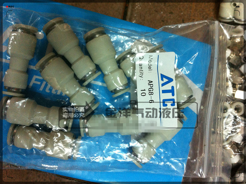 原装亚德客直通变径管接头