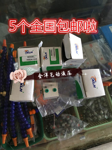 正品KLH薄型气缸SDA12*5 5个全国包邮