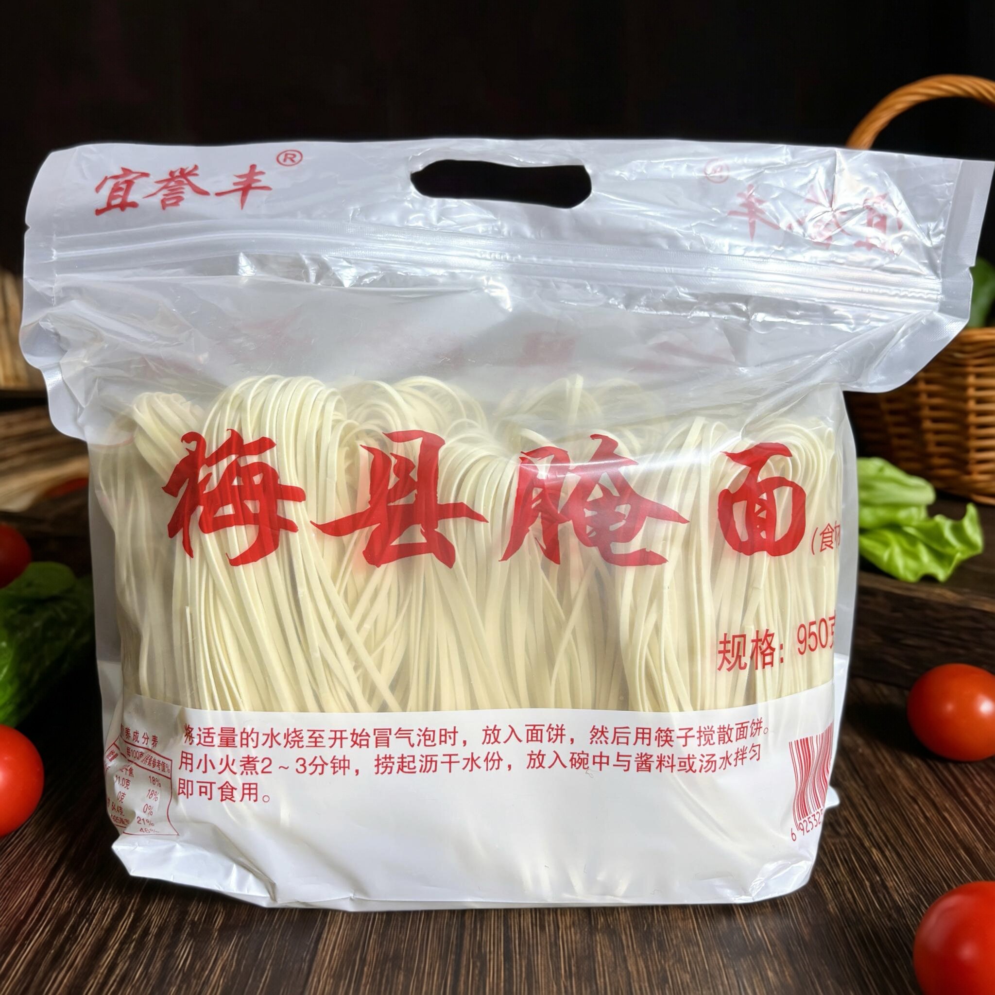 梅县腌面梅州客家特产梅县手工淮山面早餐菠菜面饼碱面饼2包包邮