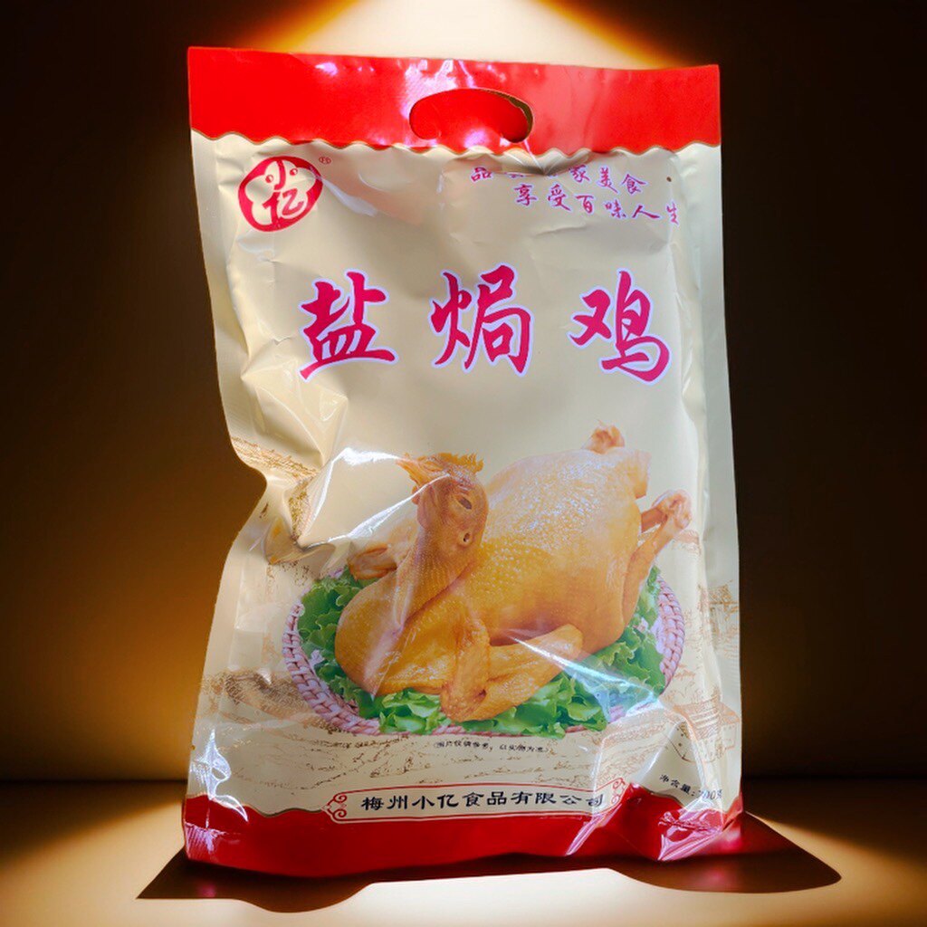 盐焗鸡小亿梅州客家特产盐局手撕鸡美味即食包装营养食品小吃土鸡