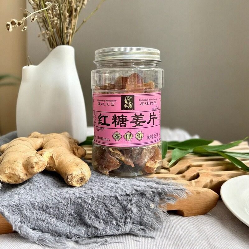 红糖姜片即食生姜糖片甜辣凉果零食姜片红糖姜蜜饯牛浩茶伴侣包邮