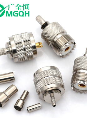 高频头UHF公头接线头 UHFJ-1.5-3-5-7 M公SL16公头做线头RG58/6/8