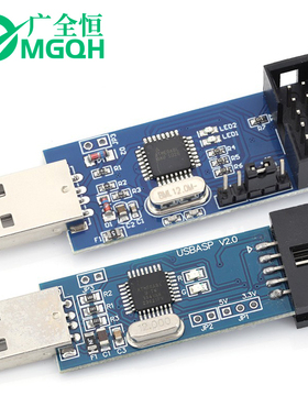 51 AVR 编程器 ISP USBASP下载器 USBISP 下载线