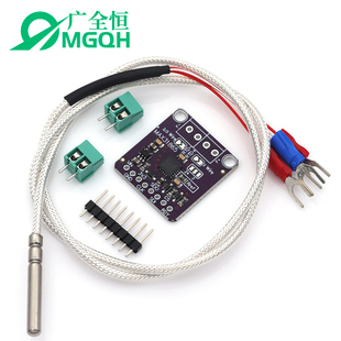 MAX31865 铂电阻温度传感器检测器模块 温度采集RTD/PT100-PT1000