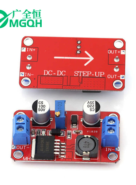 DC-DC可调升压模块 XL6019 4A电源模块 5V转12V 12V转24V