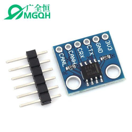 MCU230总线收发器SN65HVD230