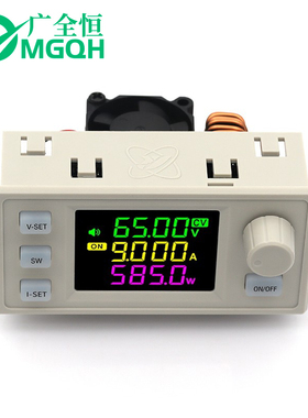 XY6509X数控可调直流稳压电源恒压恒流维修降压模块MPPT