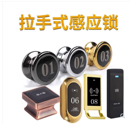 高远感应锁柜锁广东电子锁便宜