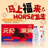 早康元 漠叔专属 杞满满枸杞原浆礼盒黑红枸杞原浆组合1.8L