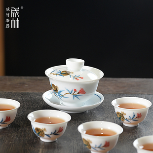 成竹 中式 陶瓷三才盖碗茶杯单个功夫茶泡茶碗家用冲茶器茶具套装