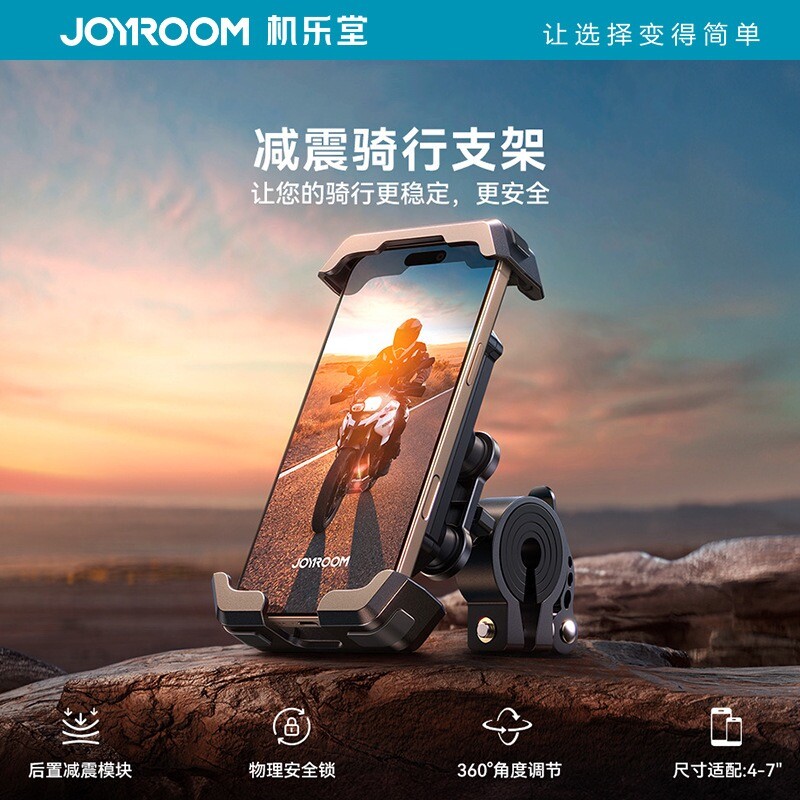 全包减震自行车骑行手机支架山地公路车高端电动车摩托车专用导航