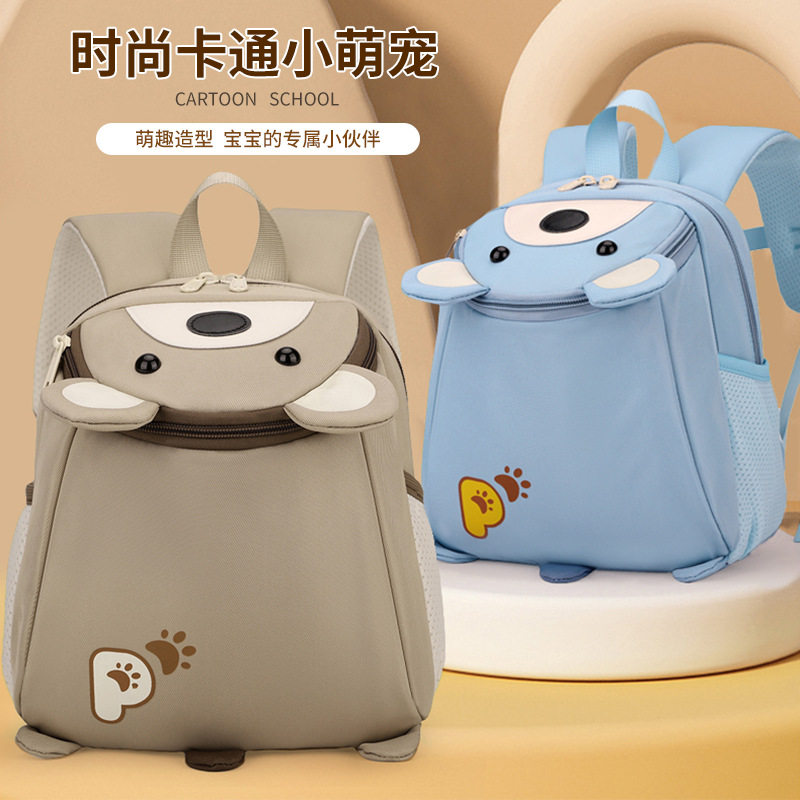 儿童幼儿园书包男孩女童2025新款卡通双肩包宝宝外出旅游轻便背包
