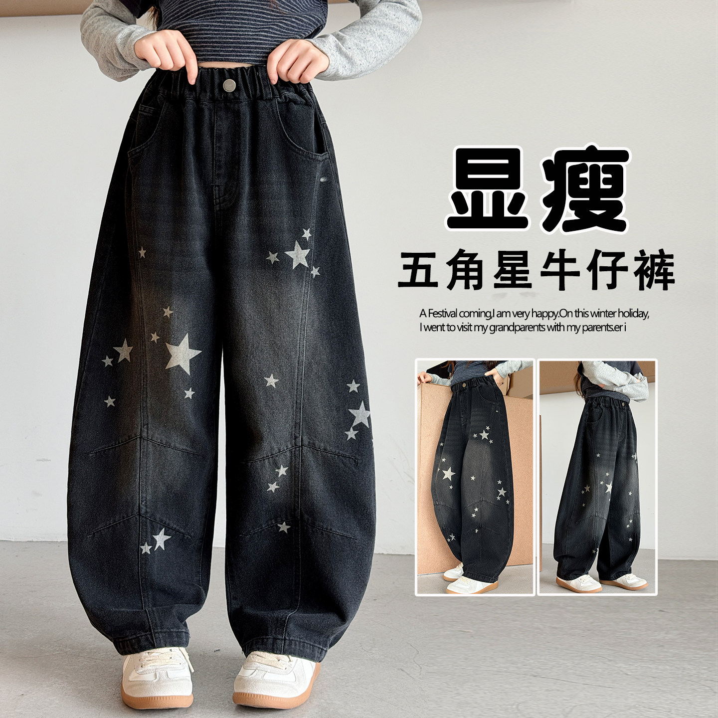 小女孩炸街风牛仔裤大童裤子休闲