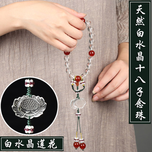 延禧攻略十八子佛珠清宫手持手串
