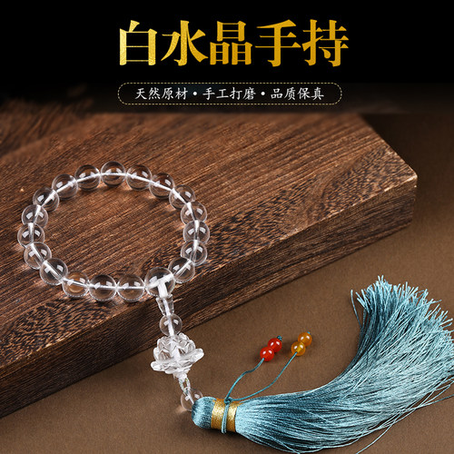 天然白水晶手串佛珠手链包邮