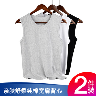全棉弹力打底男薄款 2件装 型汗衫 宽肩跨栏背心纯棉紧身修身 夏 男士