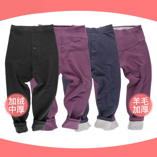 青少年大童中学生纯棉冬季保暖裤