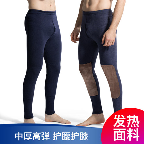 林莺鸟发热保暖裤男修身加绒加厚护膝德绒秋裤毛裤棉裤衬裤线裤冬 - 封面