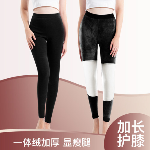 高腰保暖裤女加绒加厚内衣衣冬