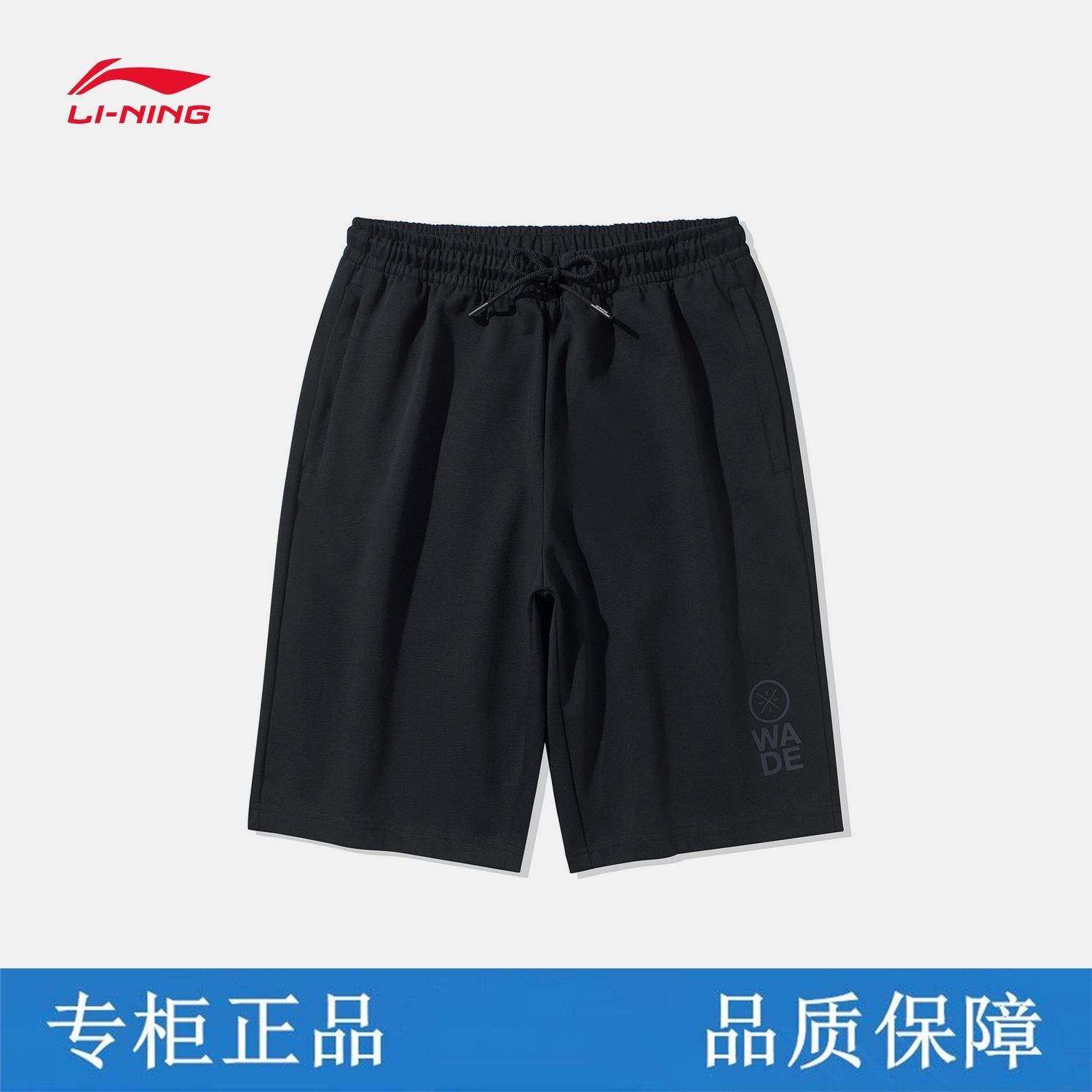关于李宁裤子韦德品牌及商品的信息