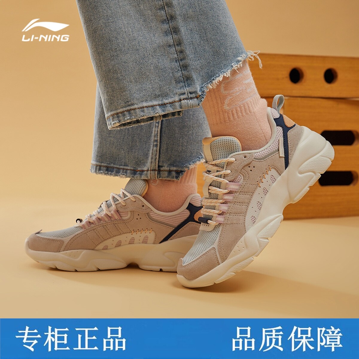 李宁追月女鞋复古老爹鞋轻便革面潮流运动休闲情侣板鞋aglq248-1