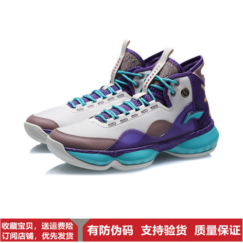 李宁篮球鞋男鞋2021韦德影二代幻影3裂变7龙鳞运动鞋abpr005-5-4