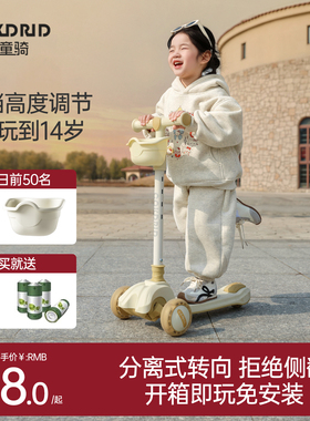 儿童滑板车1-3到6到12岁大童男女宝宝折叠小孩新款滑滑溜溜踏板车