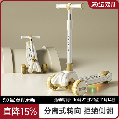 儿童滑板车2-9岁男女小孩滑滑车