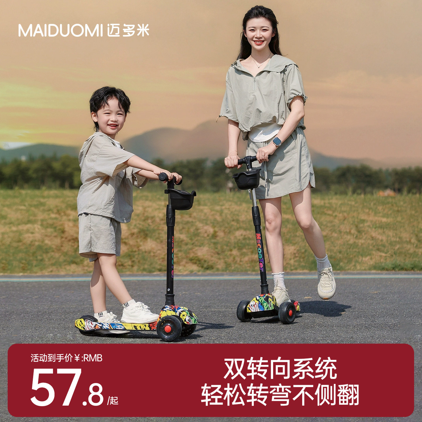 滑板车儿童1-3到6到12岁小孩踏板可转弯2025新款男宝宝滑滑溜溜车