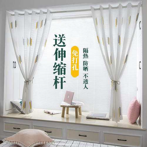透光免打孔安装加厚白纱阳台飘窗