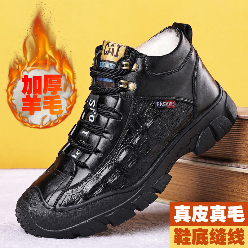 休闲棉鞋2025冬季新款男棉鞋