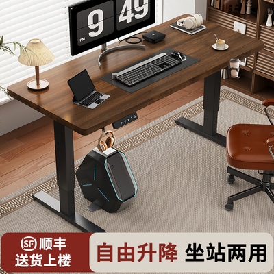 电动升降桌电脑桌家用办公桌学生学习桌电竞桌子可升降移动工作台
