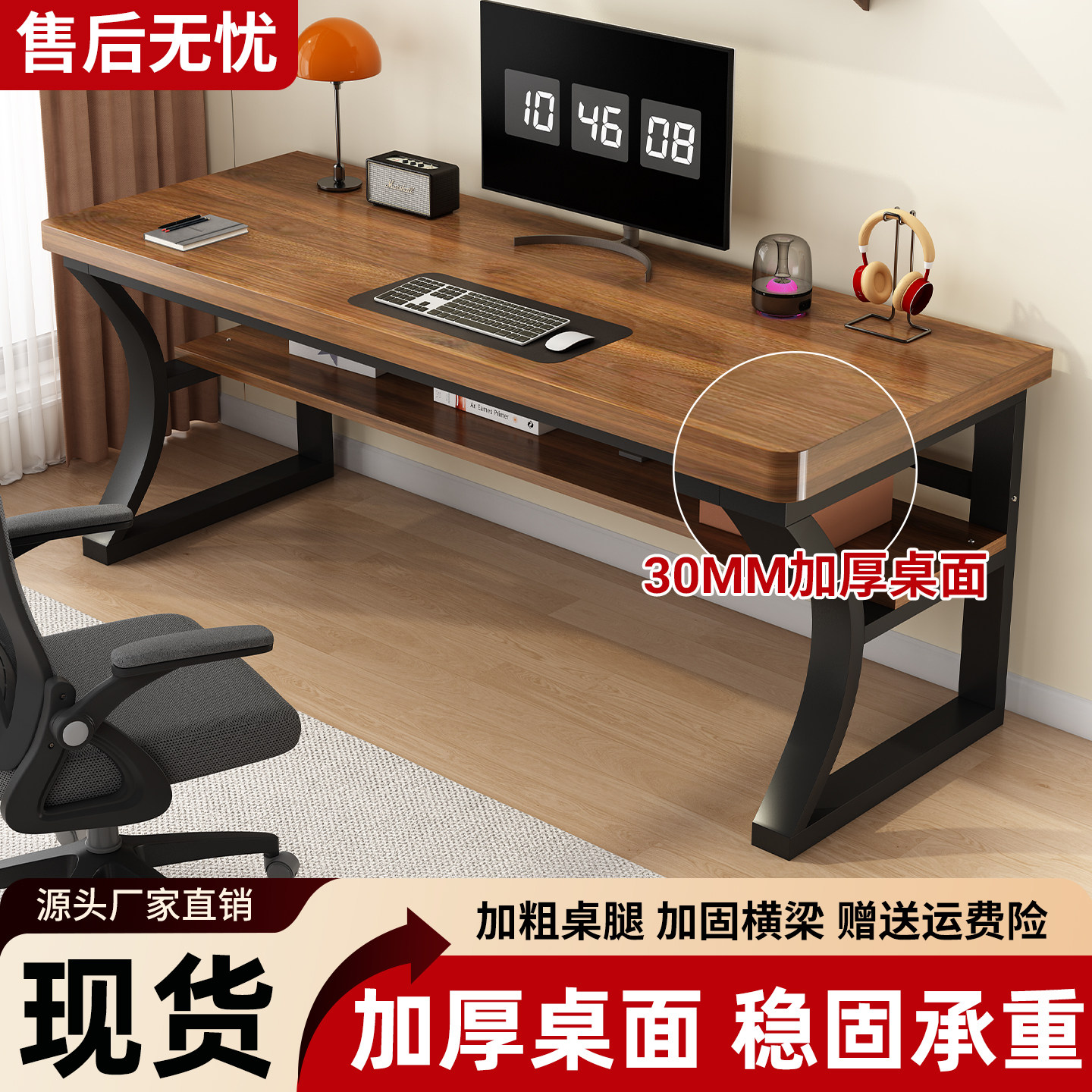 实木电脑桌台式书桌学生学习桌卧室家用电竞桌小户型简易办公桌子图片