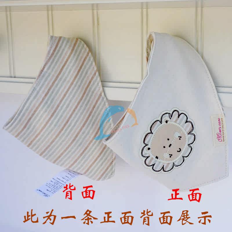 Echarpe enfant - Ref 2141696 Image 5